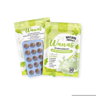 WANAS Detox วนัส ผลิตภัณฑ์เสริมอาหาร 30 เม็ด