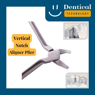 คีมสร้างร่องแนวตั้งสำหรับงานจัดฟันใส (Vertical Notch Forming Aligner Plier)