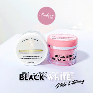 ครีมแบล็คไวท์ BLACK WHITE *หน้าขาวใสสว่างออร่า ใน 1 ชุด*