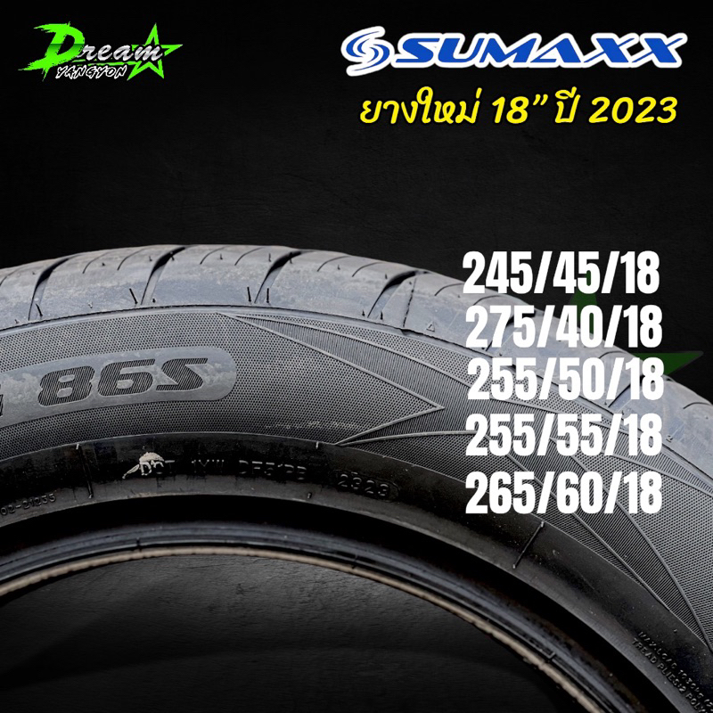 ยางรถยนต์-zumax-1เส้น-ปี2023-245-45-18-275-40-18-255-50-18-255-50-18-265-60-18-zumaxx-แถมจุ๊บลมยางแกนทองเหลือง