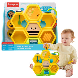 Fisher-Price Busy Activity Hive