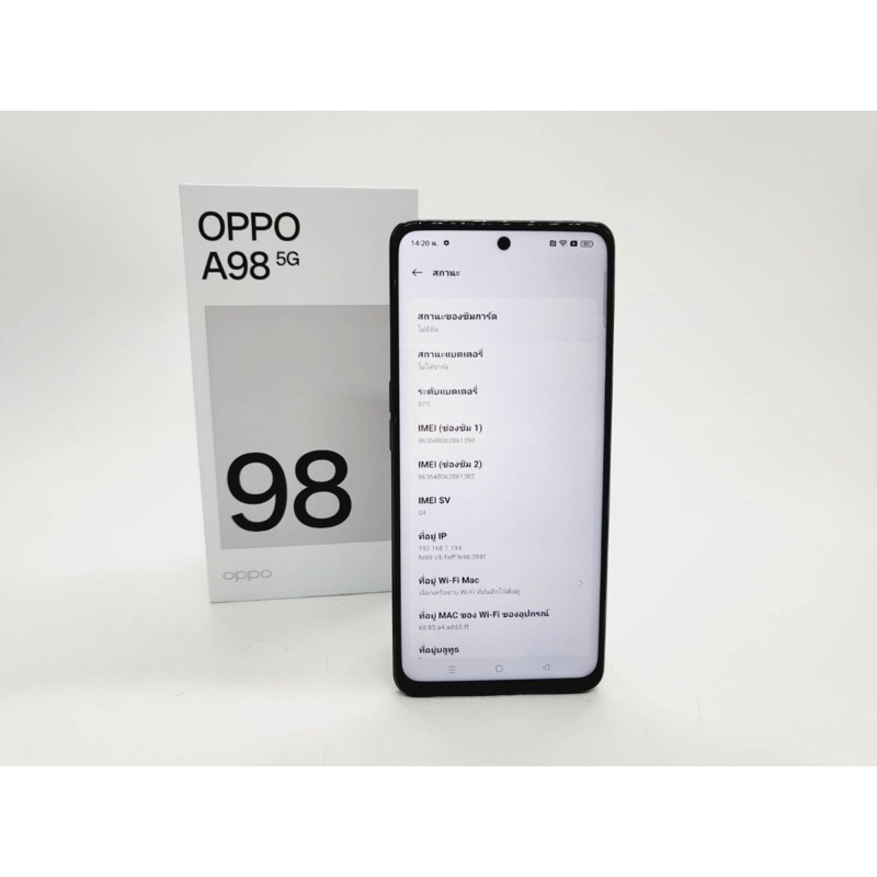 oppoมือสองราคาถูก-oppo-a98-5g-ประกันศูนย์1ปี