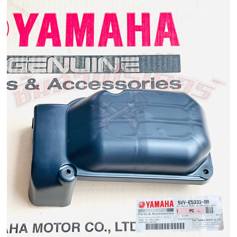 พลาสติกครอบแคร้ง-แท้ศูนย์-yamaha-รุ่น-มีโอ-ตัวแรก