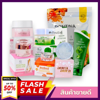 สบู่หน้าเงา สบู่หน้าเงา Aura Aura Soap by PSC  80g. &amp; เซรั่มใบบัวบกพรทิน่า #ครีมโสมพรทิน่า คลีนซิ่งพรทิน่า สบู่พรทิน่า