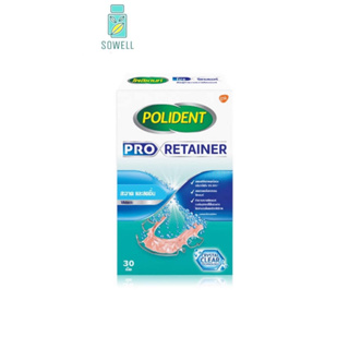 Polident Pro Retainer เม็ดฟู่ทำความสะอาด รีเทนเนอร์ 1 กล่อง มี 30 เม็ด -- กล่องสีฟ้า