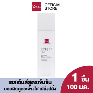 BSC EXPERT WHITE SPOTLESS MICRO ESSENCE บีเอสซี เอ็กซ์เปิร์ท ไวท์ สปอตเลส ไมโคร เอสเซ้นซ์ นวัตกรรมแห่งการฟื้นบำรุงผิวอย่างล้ำลึก