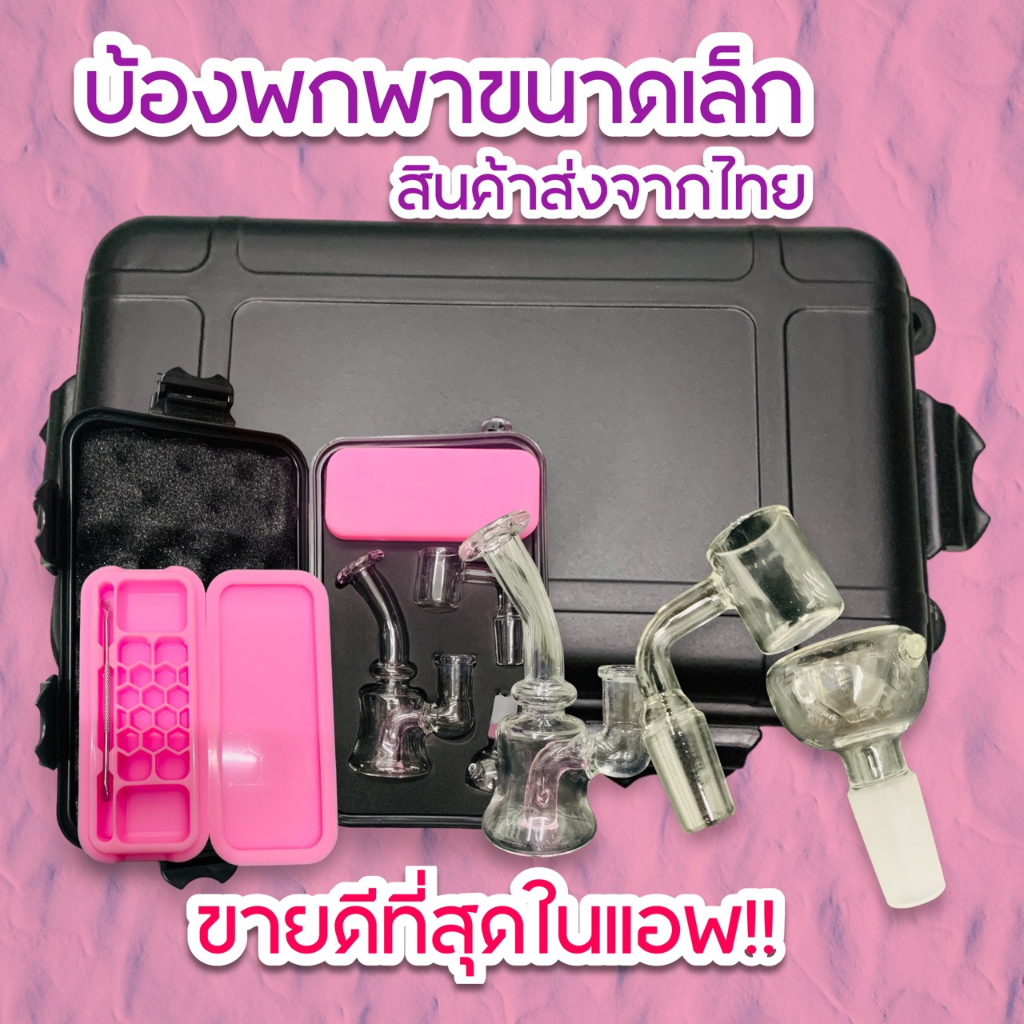 พร้อมส่ง-อุปกรณ์ครบเซต-อุปกรณ์พร้อมใช้งาน-สินค้าจัดส่งในประเทศไทย