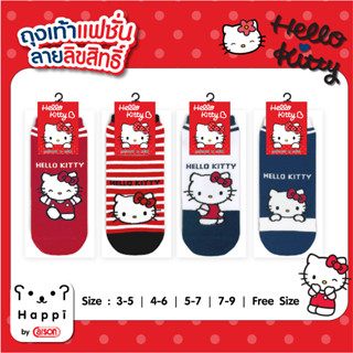 ถุงเท้าแฟชั่นลิขสิทธิ์แท้ Happi by Carson Hello Kitty 1 คู่