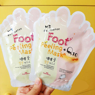 มาส์กเท้า Baby Foot Peeling Mask เบบี้ ฟูท มาส์ค มาส์คเท้านุ่มเหมือนเด็ก ง่ายๆ แต่เห็นผลทันตา