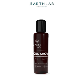 Earth Lab Shower Gel : ผลิตภัณฑ์ เจลอาบน้ำ ทำความสะอาดผิวกาย ลดการอักเสบจากสิว 80 ml (รหัส 1102101)