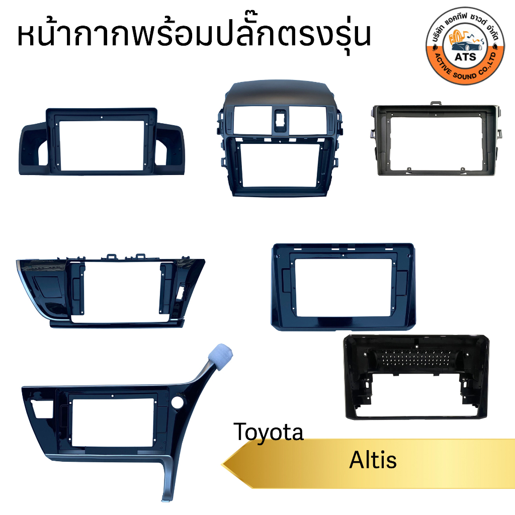 toyota-หน้ากากเครื่องเล่น-สำหรับ-altis-ปี-03-22-สำหรับเครื่องเล่นจอ-9-และ-10-นิ้ว-พร้อมปลั๊กตรงรุ่นสำหรับจอandroid