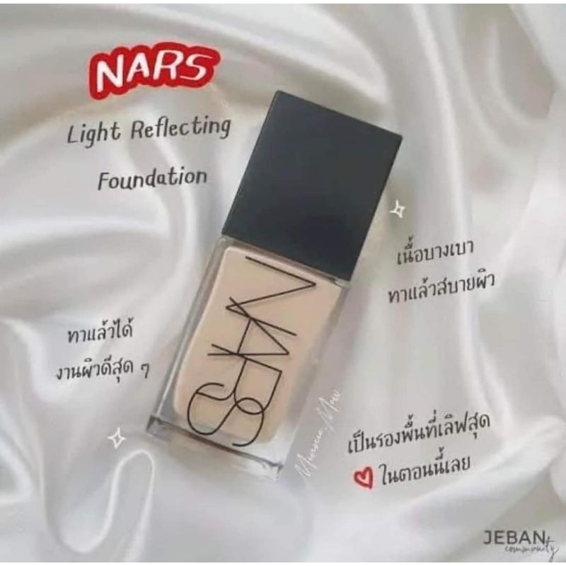 รองพื้น-nars-light-reflecting-foundation-4-ml-ป้ายไทย