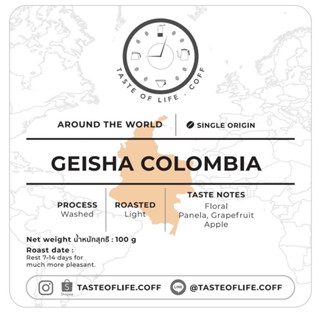 เมล็ด Geisha Colombia คั่วอ่อน 100g