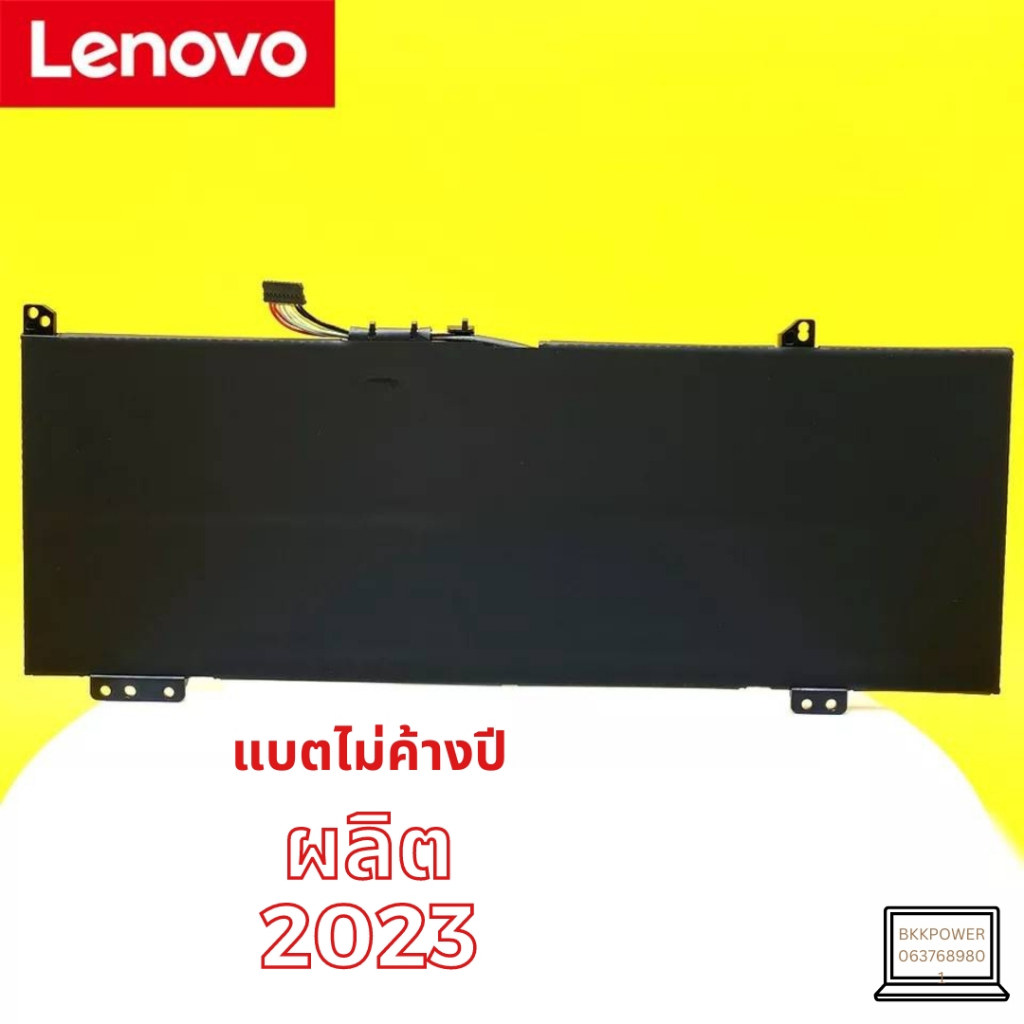 แบตเตอรี่แท้-notebook-lenovo-l17c4pb0-ผลิตปี-2023-ประกัน-1-ปีเต็ม