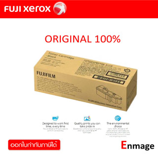 Fujifilm CT203490 Black หมึกโทนเนอร์ สีดำ ของแท้ (fuji 325)