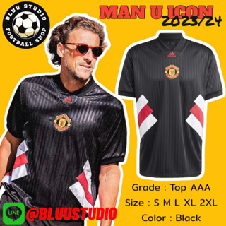 bluu⚽ พร้อมส่งจากไทย🇹🇭 เสื้อบอลทีม แมนยู ICON ปี 2023/24 ❌ไม่ใช่เกรดตลาด❌Manchester United ICON Jersey 2023/24 ดีที่สุด