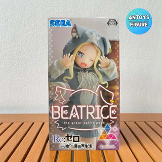 [10.10 SALE] ฟิกเกอร์ ของแท้ (Lot 🇯🇵) Re:Zero Luminasta Beatrice (The Great Spirit Pack) Figure