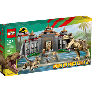 LEGO® 76961 Visitor Center: T. rex &amp; Raptor Attack - เลโก้ใหม่ ของแท้ 💯% กล่องสวย พร้อมส่ง