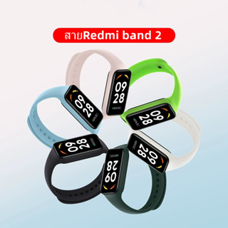สายXiaomi Redmi band2 นาฬิกา สาย สำรอง สายซิลิโคนRedmi band 2 สายสําหรับ Redmi smart band 2 สาย  Redmi smart band2