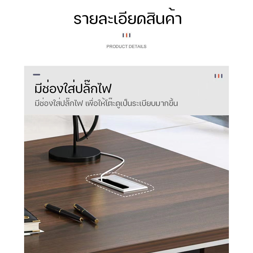 โต๊ะทำงานผู้บริหาร-โต๊ะท่านประธาน-โต๊ะออฟฟิศ-computer-desk-เฟอร์นิเจอร์สำนักงาน-มีของในไทย-พร้อมส่ง