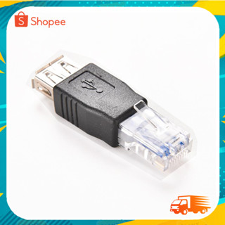 เครื่องแปลงกระแสไฟฟ้าปลั๊ก PC คริสตัล RJ45ชาย USB 2.0 AF Adapter หญิงแล็ปท็อป LAN สายเคเบิลเครือข่าย Ethernet converter