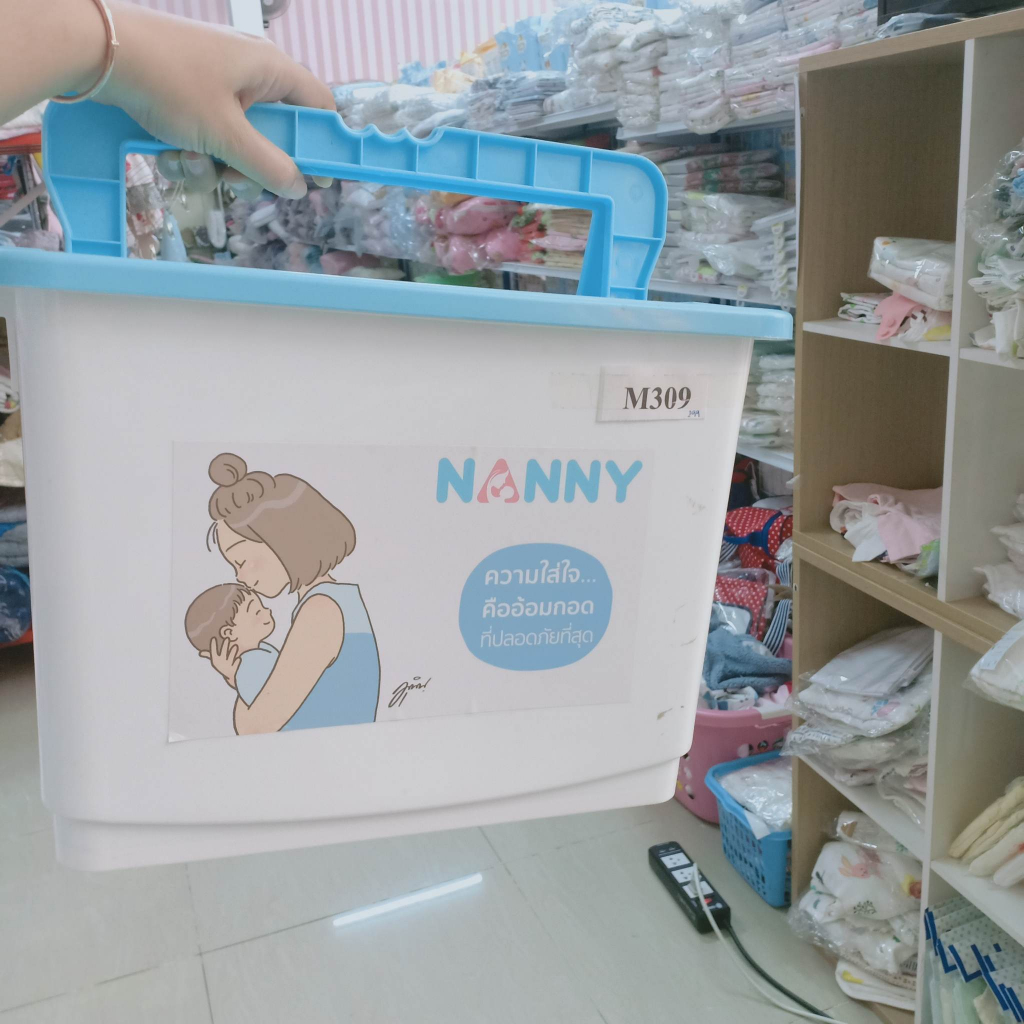 m309-nanny-แนนนี่-กล่องเก็บของเอนกประสงค์-ใบใหญ่-มีหูหิ้ว-ขนาด-21-ลิตร-ลาย-munin-มุนิน-245mu