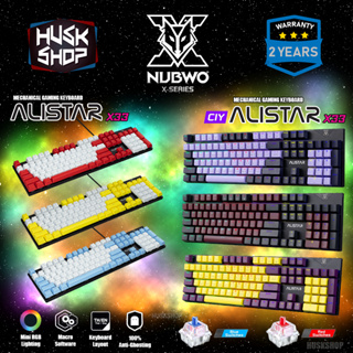 ภาพหน้าปกสินค้าคีบอร์ดเกมมิ่ง NUBWO ALISATER X33 & X33 CIY Mechanical Keyboard [ Blue Switch / Red Switch ] คีบอร์ดเมคานิคอล ประกัน 2ปี ที่เกี่ยวข้อง