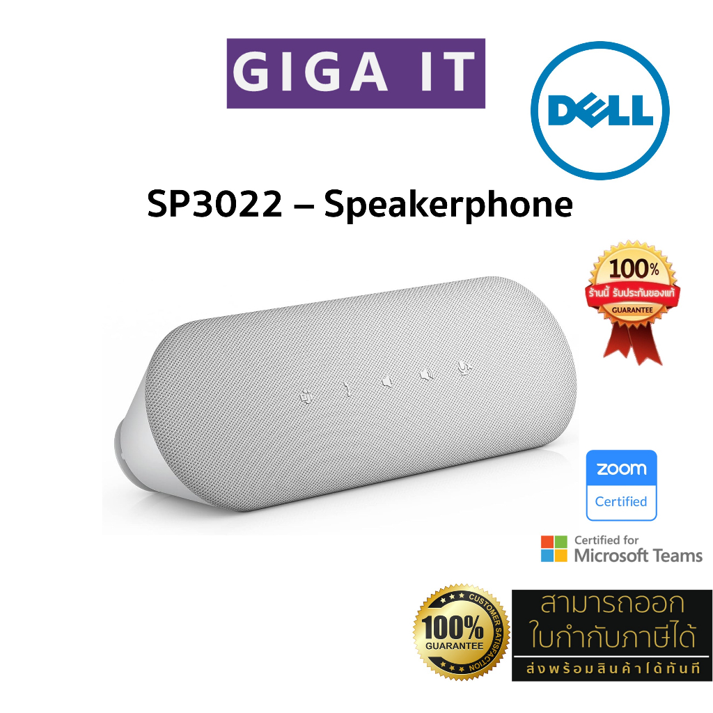 Dell SP3022 Speakerphone for PC Conference-Mini Soundbar, AI Noise ...