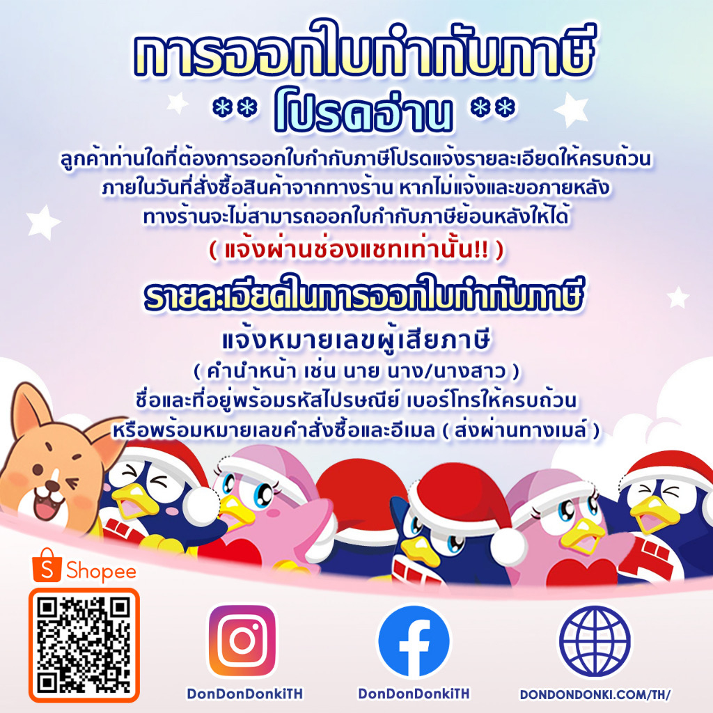 mondahmin-kawaii-มอนดามิน-น้ำยาบ้วนปาก-คาวาอี้-มิกซ์ฟรุต-800มล-ขวดสีชมพู