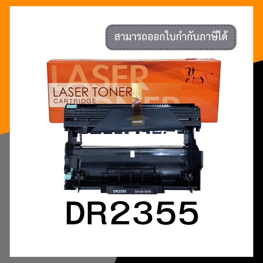 DRUM DR2355 BROTHER Brother HLL2320D, HLL2360DN, HLL2365DW, DCP