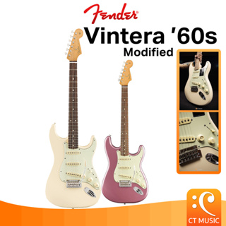 กีต้าร์ไฟฟ้า Fender Vintera 60s Stratocaster Modified กีต้าร์ไฟฟ้าเฟนเดอร์