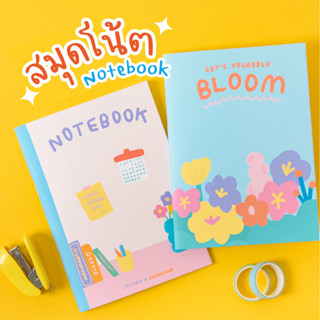 (ลด20.- โค้ด RLU1Q) สมุดโน้ตจดบันทึก Cute Notebook