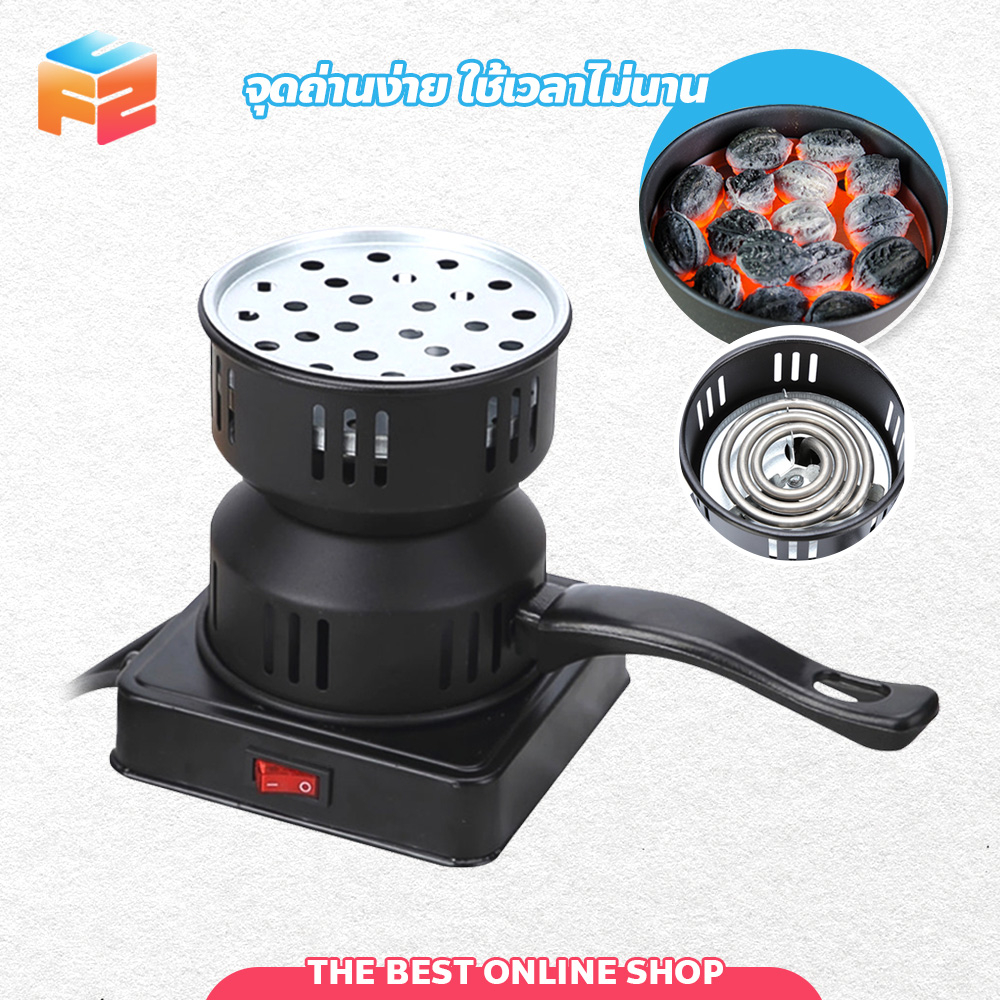 เตาจุดถ่านไฟฟ้า ขนาดเล็ก electric charcoal furnace เตาเผาถ่าน พกพา ถอด ...