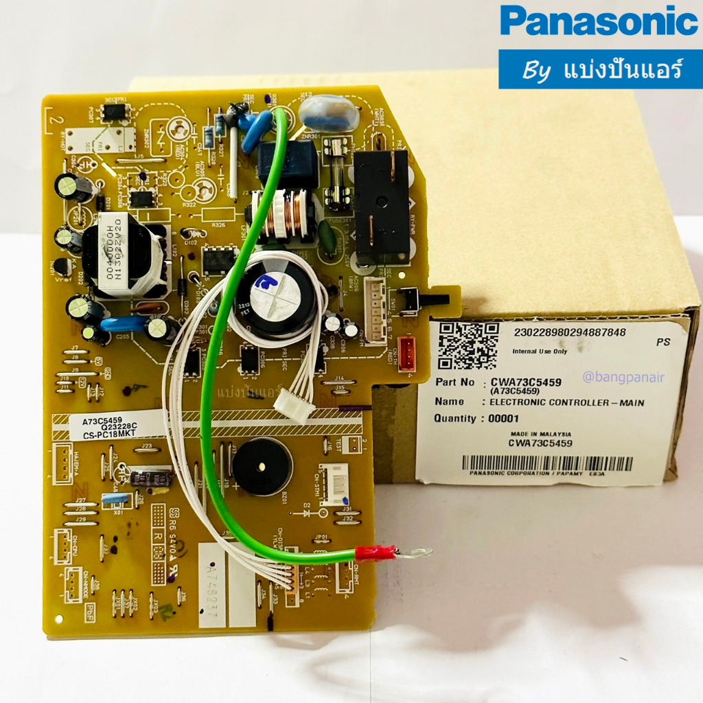 แผงวงจรคอยล์เย็นพานาโซนิค-panasonic-ของแท้-100-part-no-cwa73c5459