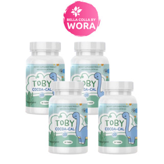 [4 กระปุก]Toby Calcium Cocoa-Cal โทบี้ โคโค่-แคล วิตามินอาหารเสริมสำหรับเด็ก [30 แคปซูล]