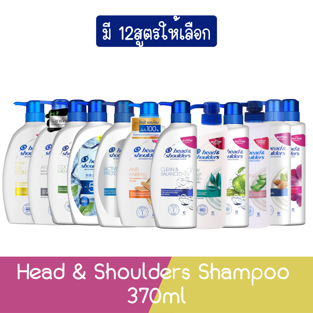 head-amp-shoulders-shampoo-370ml-เฮด-แอนด์-โชว์เดอร์-แชมพู-370มล