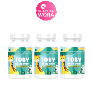 [3 กระปุก] Toby DHA Bio Oil Brand โทบี้ ไบโอ ออย วิตามินอาหารเสริมสำหรับเด็ก [30 แคปซูล]