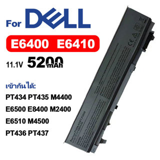 DELL แบตเตอรี่แล็ปท็อปPT434  PT435เข้ากันได้ E6400  E6410 E6510 E6500 E8400 M2400 M4400