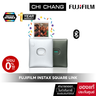 [โค้ด 15.10 20XTRA15 ลด 1,000] FUJIFILM INSTAX ปริ้นเตอร์ SQUARE LINK SMARTPHONE PRINTER FUJI SQ