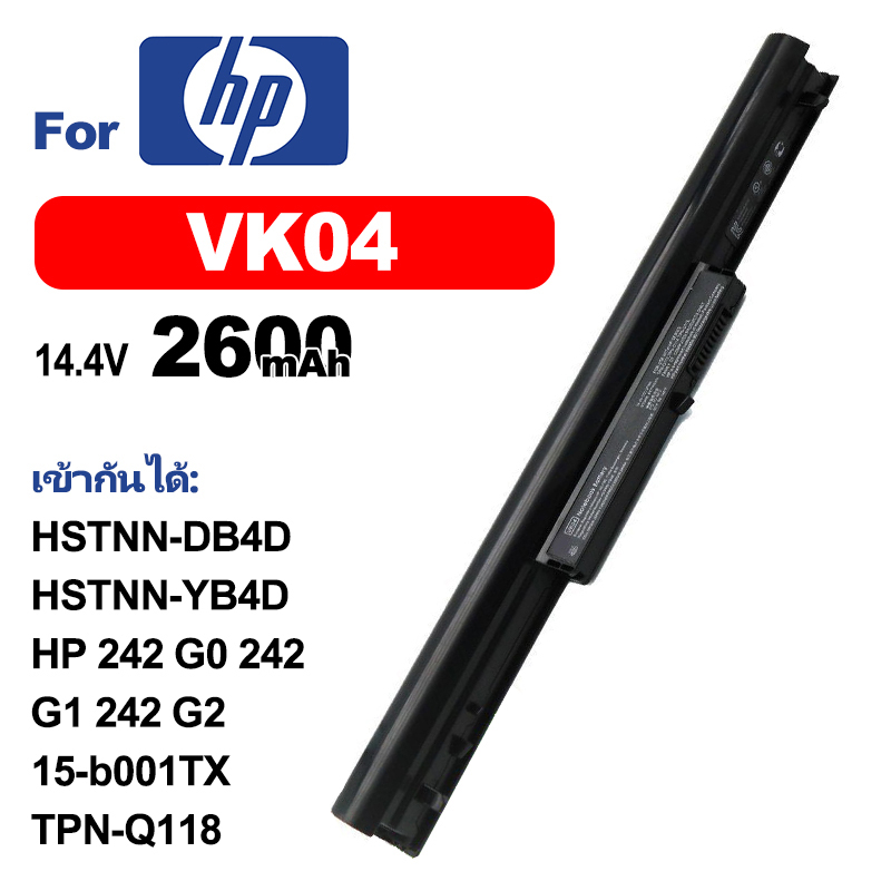 hpแบตเตอรี่แล็ปท็อปvk04-เข้ากันได้hp-242-g0-242-g1-242-g2-15-b001tx-tpn-q118-tpn-q114-tpn-q115