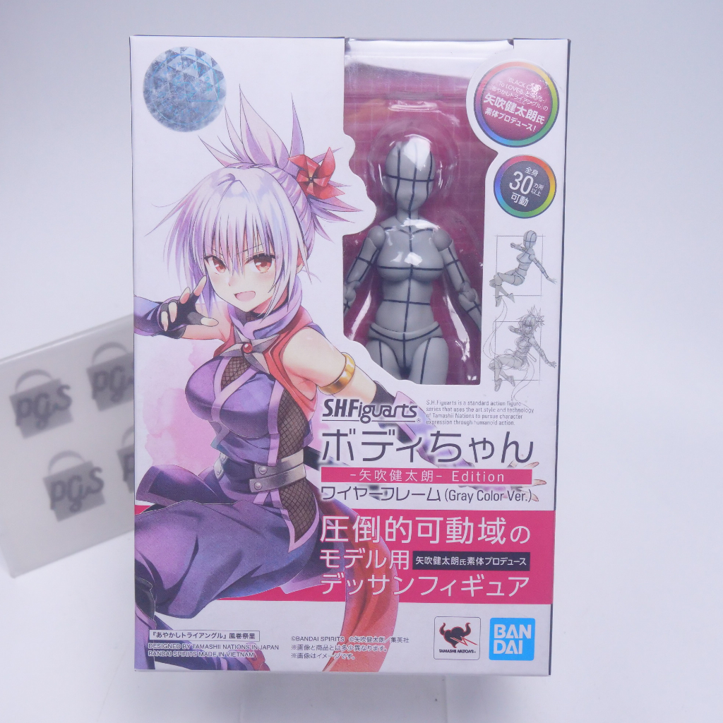 BODY-CHAN Woman Kentaro Yabuki DX Set Orange – S.H. Figuarts Bandai - Foto 2