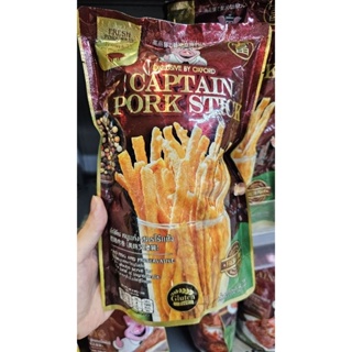 Captain Pork Stick หมูแท่ง สูตรไร้แป้ง Gluten free made from fresh pork