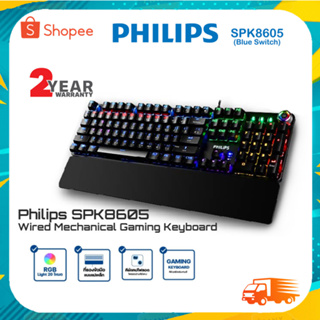 PHILIPS SPK8605 MECHANICAL GAMING คีย์บอร์ดเกมส์มิ่ง G605 ปุ่มแบบ BLUE SWITCH