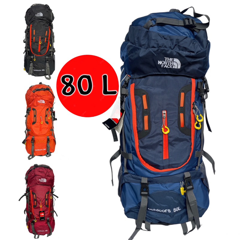 North clearance face 80l