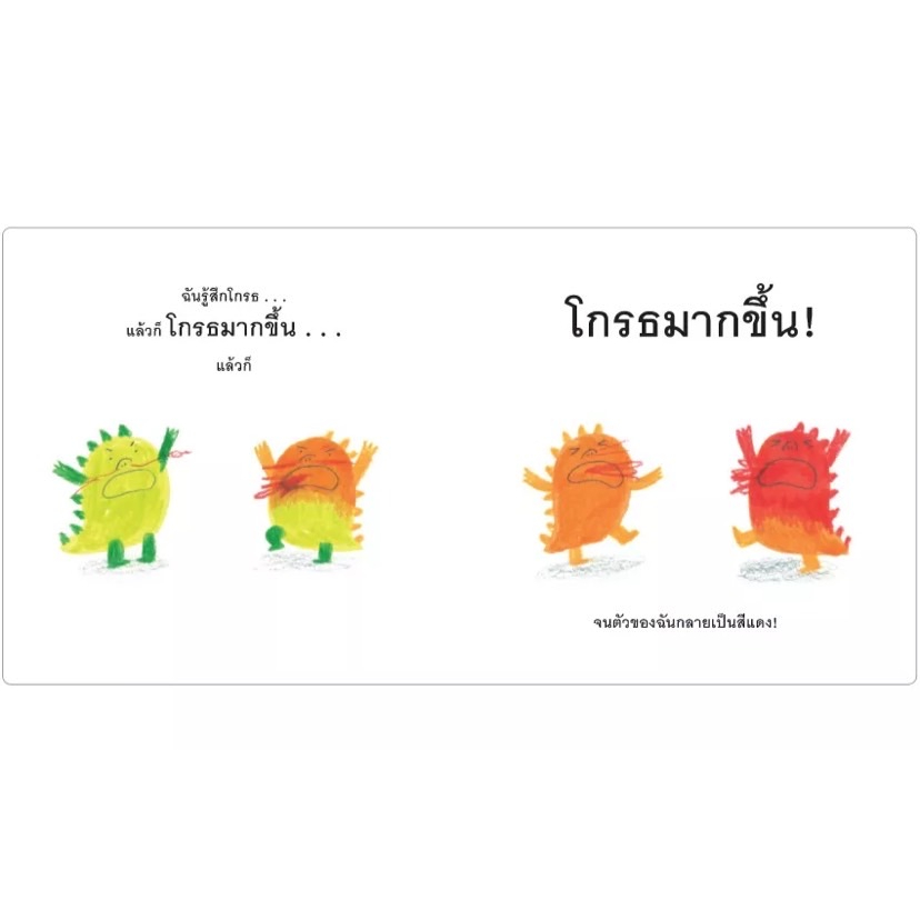 หนังสือนิทาน-กอดวิเศษ-ที่คุณหมอประเสริฐแนะนำ