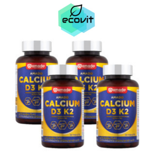 [4 กระปุก] Amado Calcium D3 K2 อมาโด้ แคลเซียม [30 เม็ด]