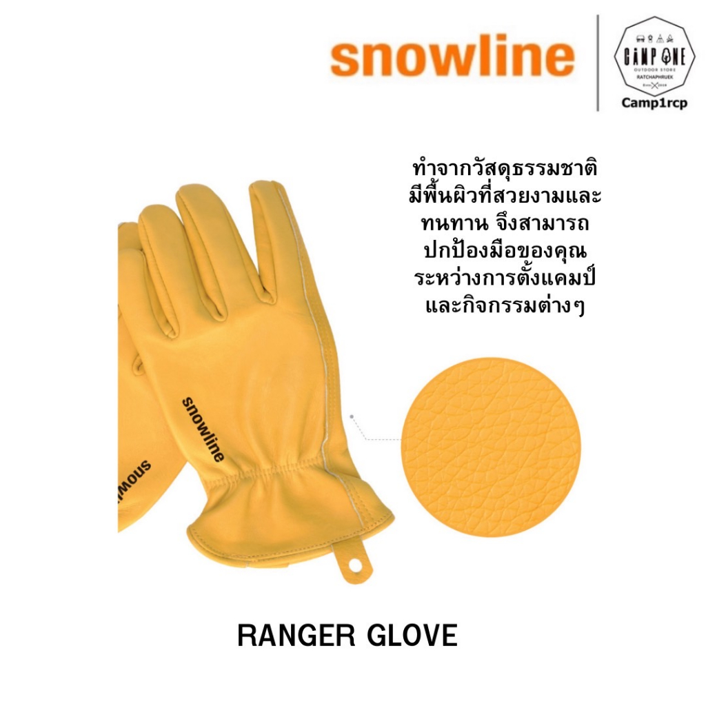 ถุงมือหนัง-snowline-ranger-glove