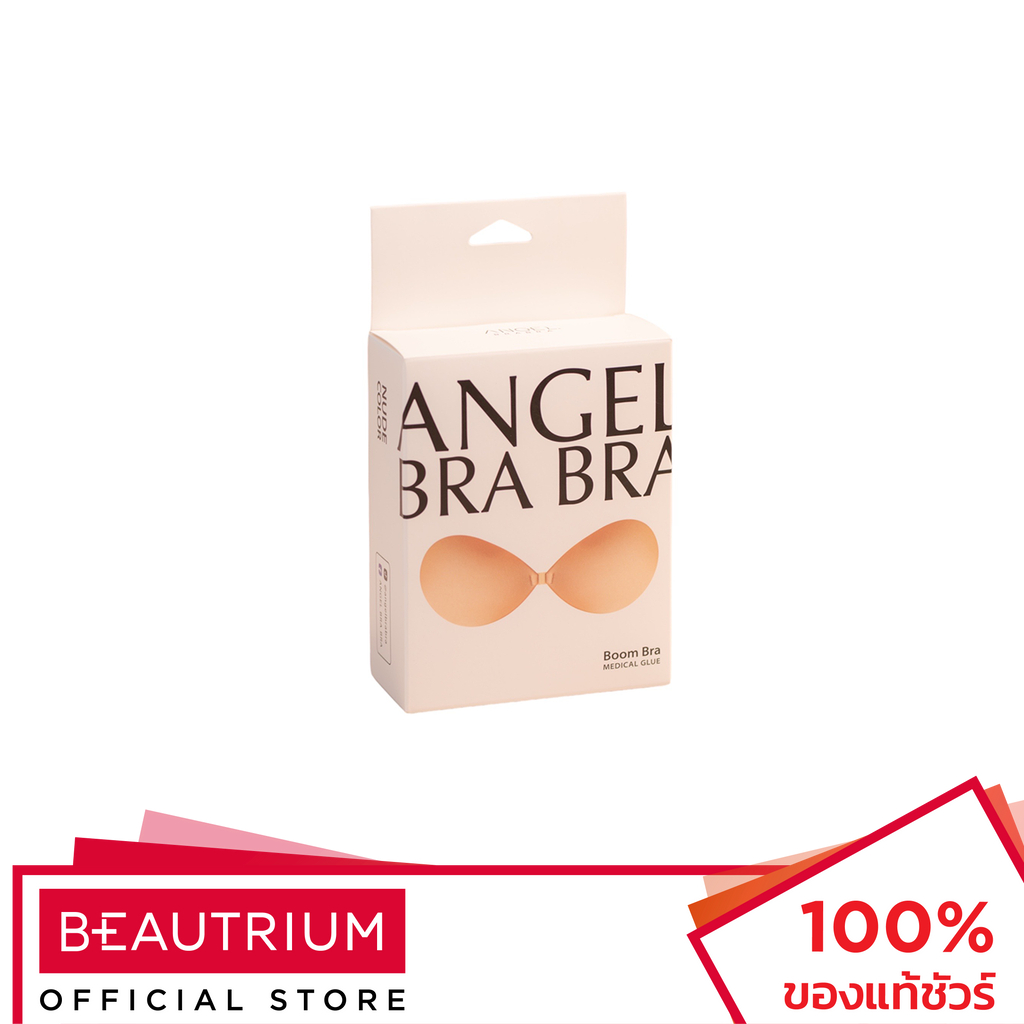 angel-bra-bra-boom-bra-nude-บราซิลิโคน