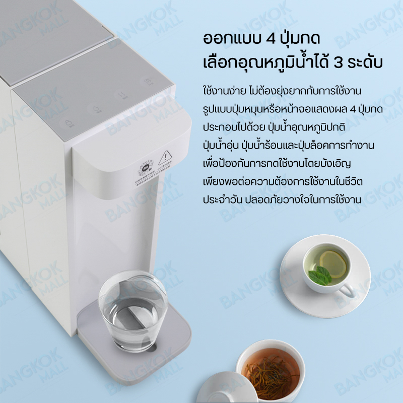 instant-hot-water-dispenser-2-5l-automatic-waterer-เครื่องทำน้ำร้อน-เครื่องทำน้ำอุ่น