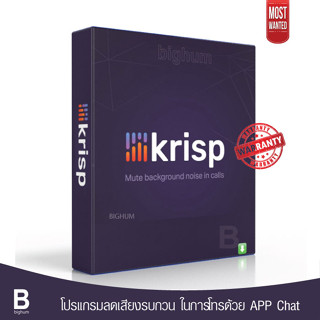 krisp v1.18.4  LIFETIME & Full Version โปรแกรมลดเสียงรบกวน ในการโทรด้วย APP